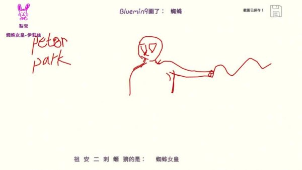 你画我猜道具怎么用英语说呢