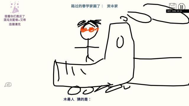 你画我猜怎么进去房间 你画我猜怎么进去房间