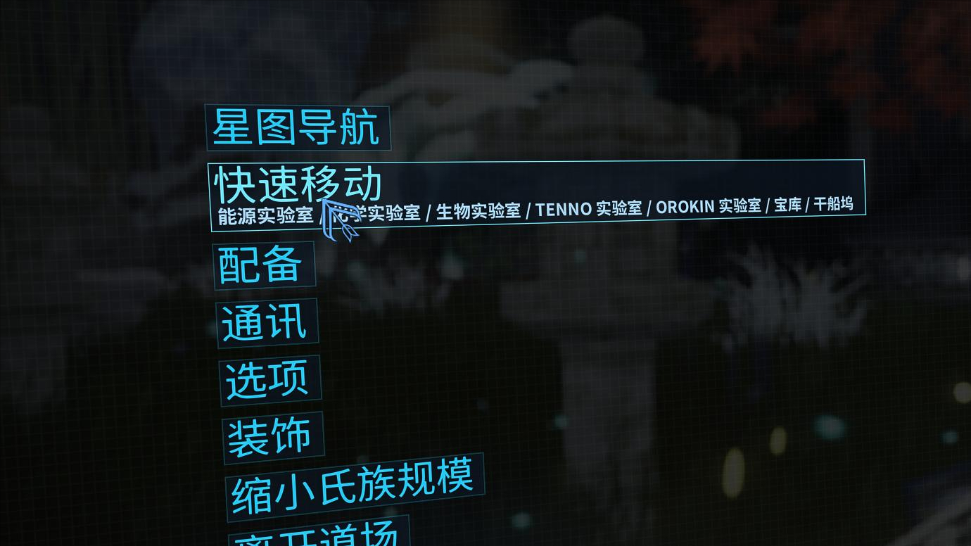 星际战甲前期要留的武器有哪些