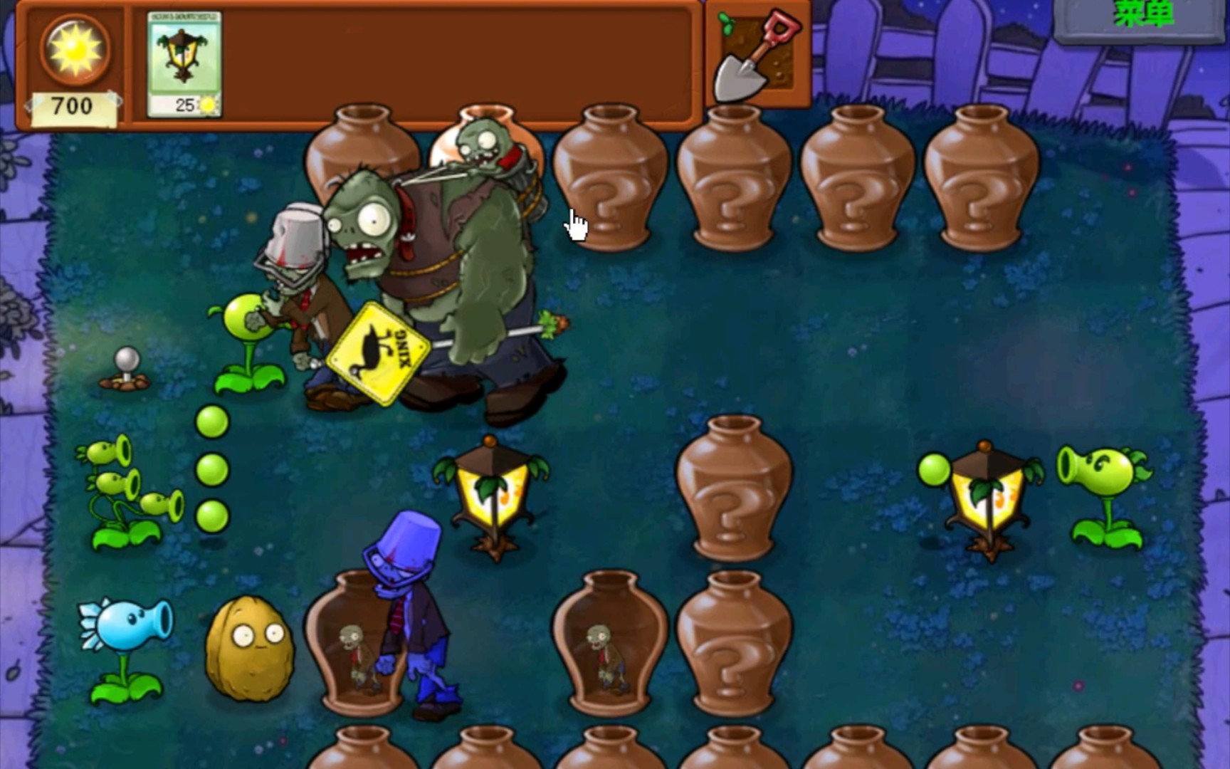 植物大战僵尸九五版2-7怎么过