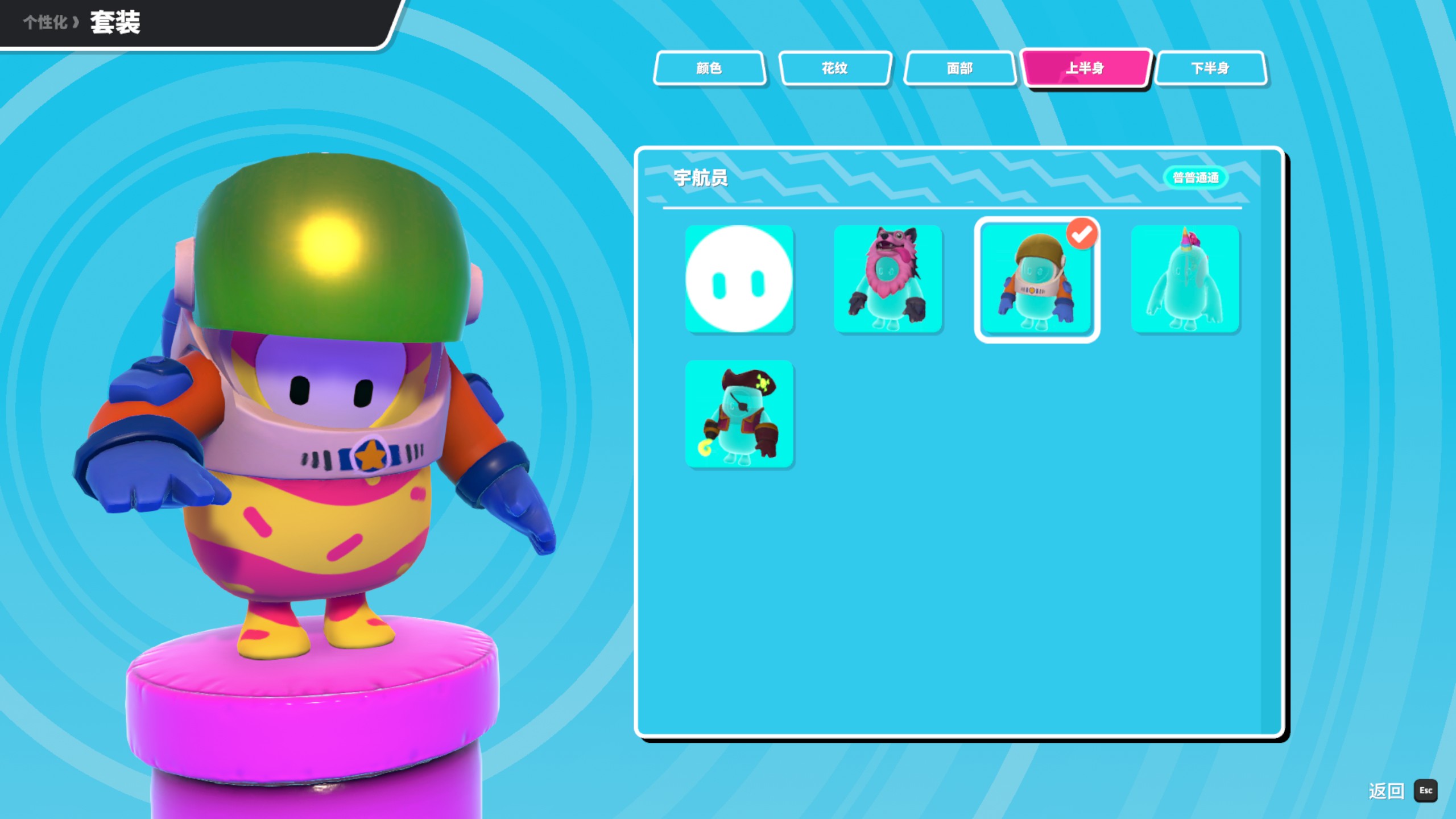 糖豆人独角兽皮肤怎么获得