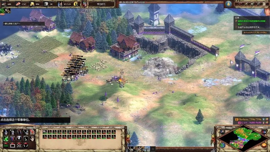 帝国时代2快速发展教程怎么看 帝国时代2快速发展教程怎么看