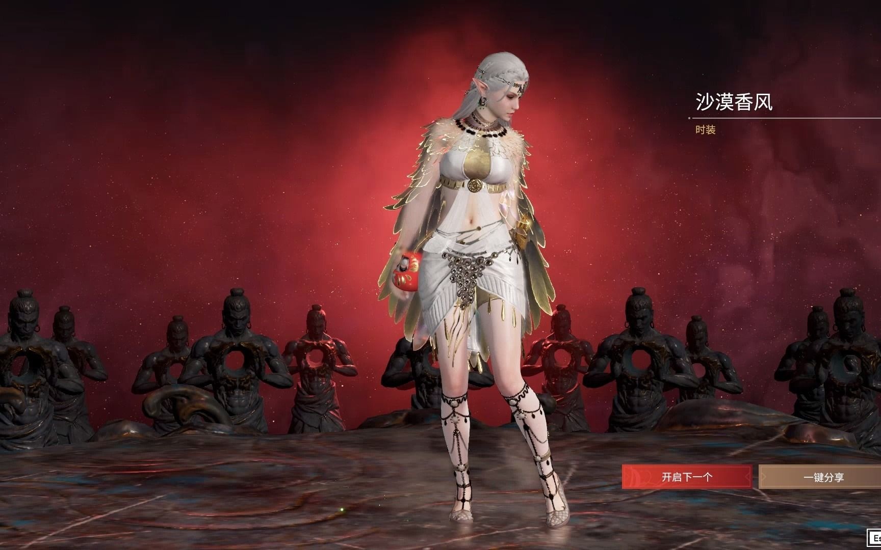 永劫无间保底红都有什么 永劫无间保底红都有什么