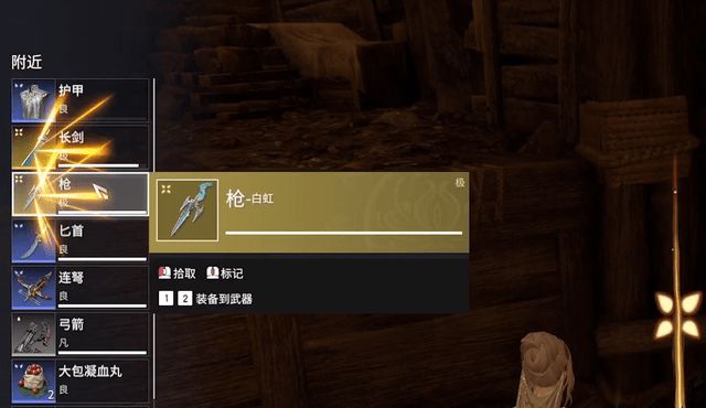 永劫无间武器熟练度怎么提升 永劫无间武器熟练度怎么提升