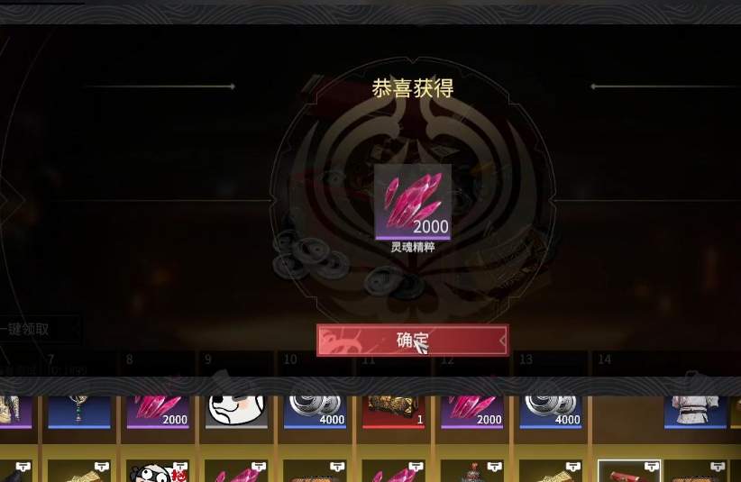 永劫无间武器熟练度怎么提升 永劫无间武器熟练度怎么提升