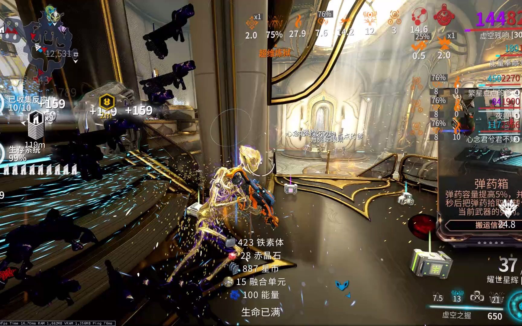 星际战甲生存任务怎么做