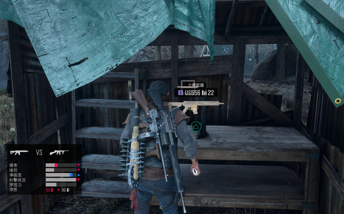 往日不再喷火器怎么获得