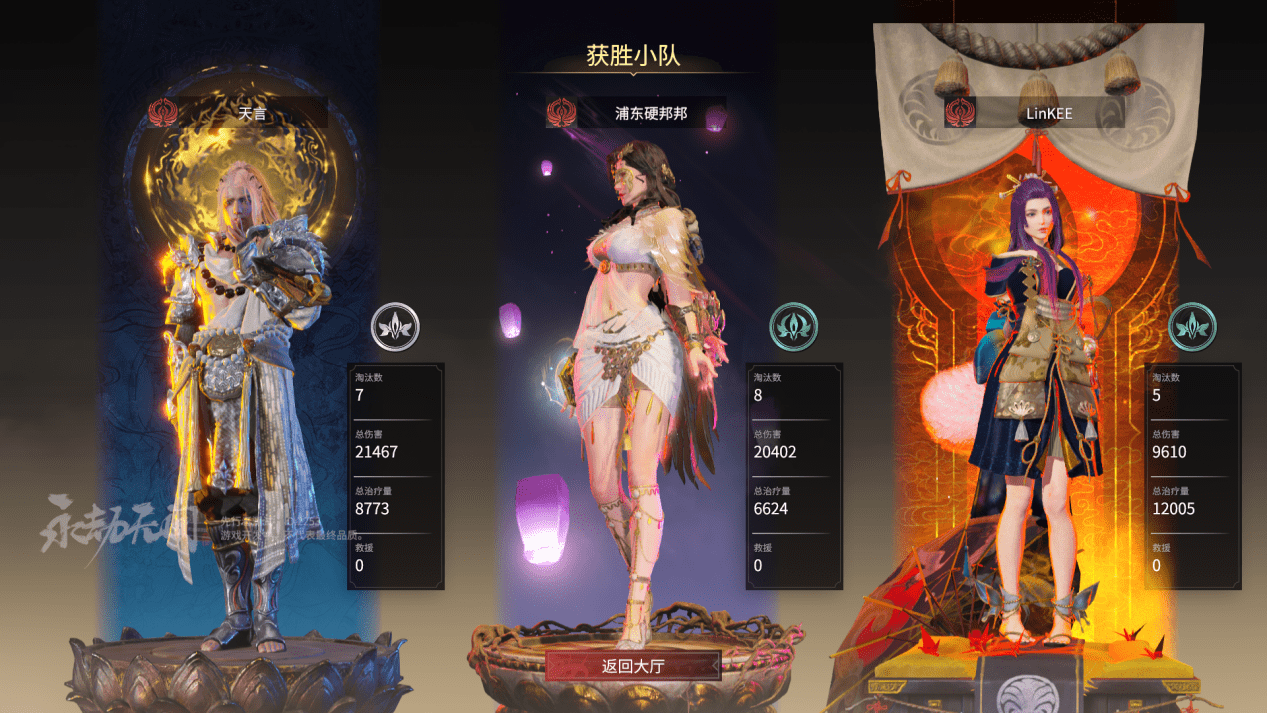 永劫无间怎么进入招募队伍模式 永劫无间怎么进入招募队伍模式