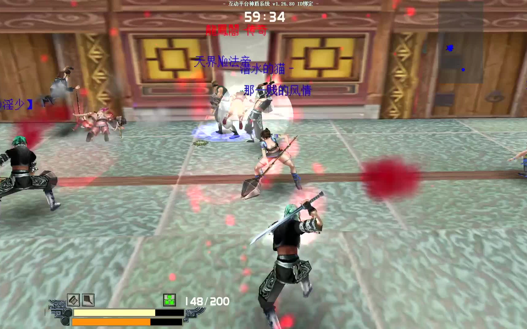 流星蝴蝶剑链剑怎么玩