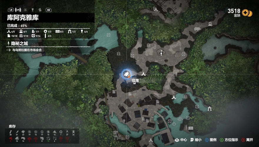 古墓丽影怎么放大瞄准