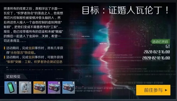 第二银河展现诚意任务怎么做 第二银河展现诚意任务怎么做