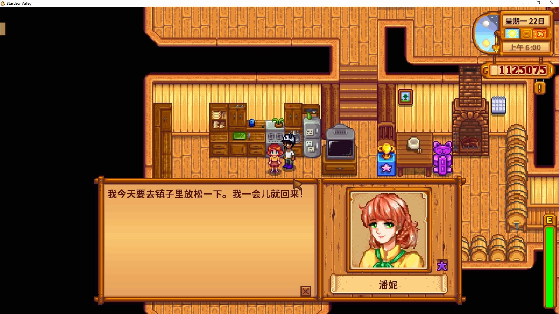 星露谷物语怎么触发潘妮剧情 星露谷物语怎么触发潘妮剧情