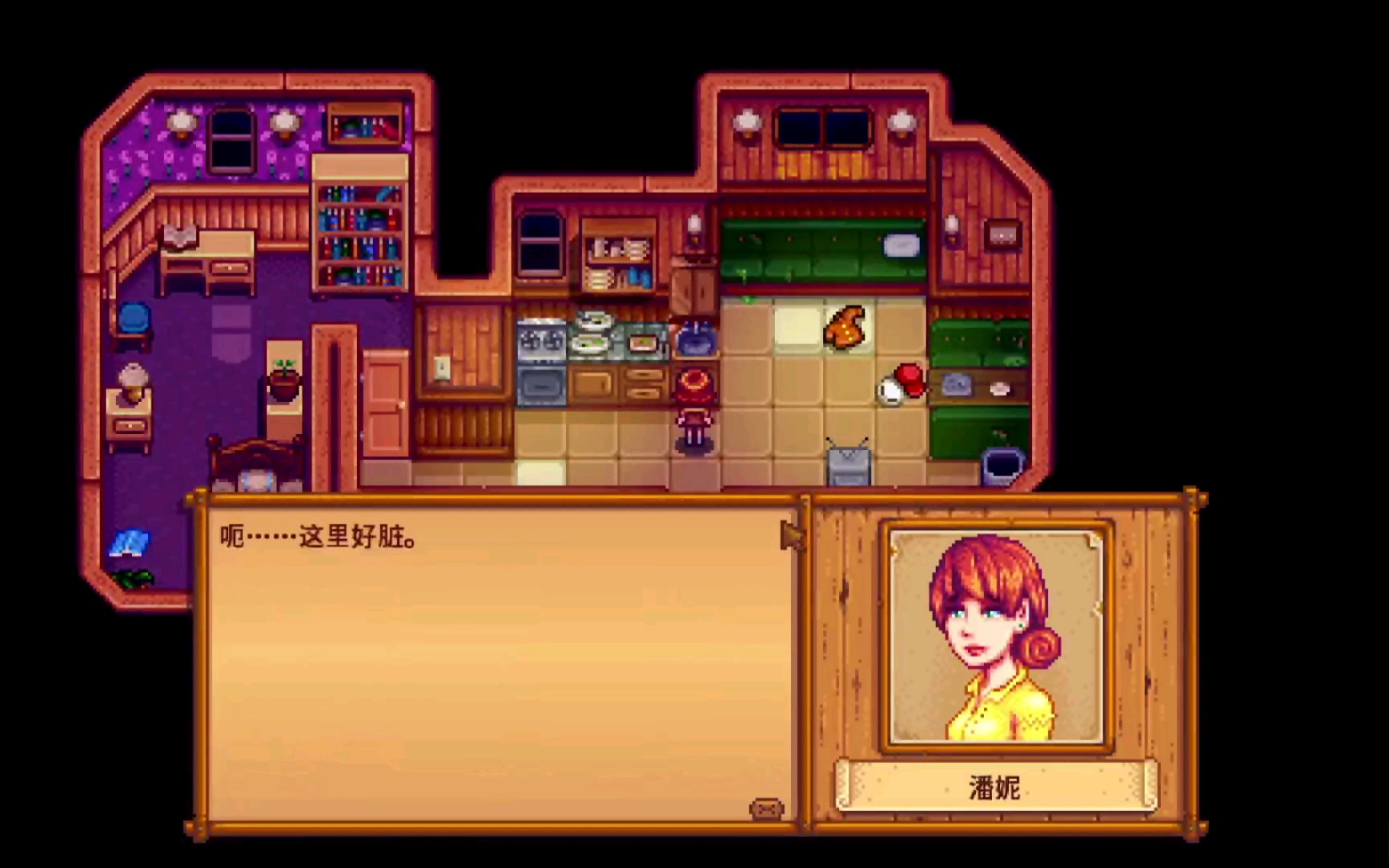 星露谷物语怎么触发潘妮剧情 星露谷物语怎么触发潘妮剧情