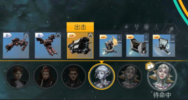 第二银河失踪学者任务怎么完成