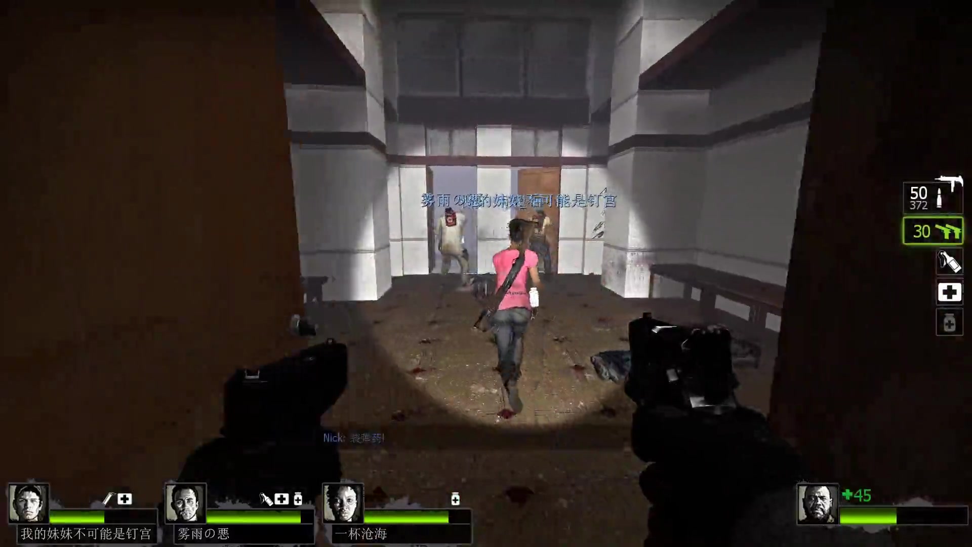 求生之路2加油怎么过第二关 求生之路2加油怎么过第二关