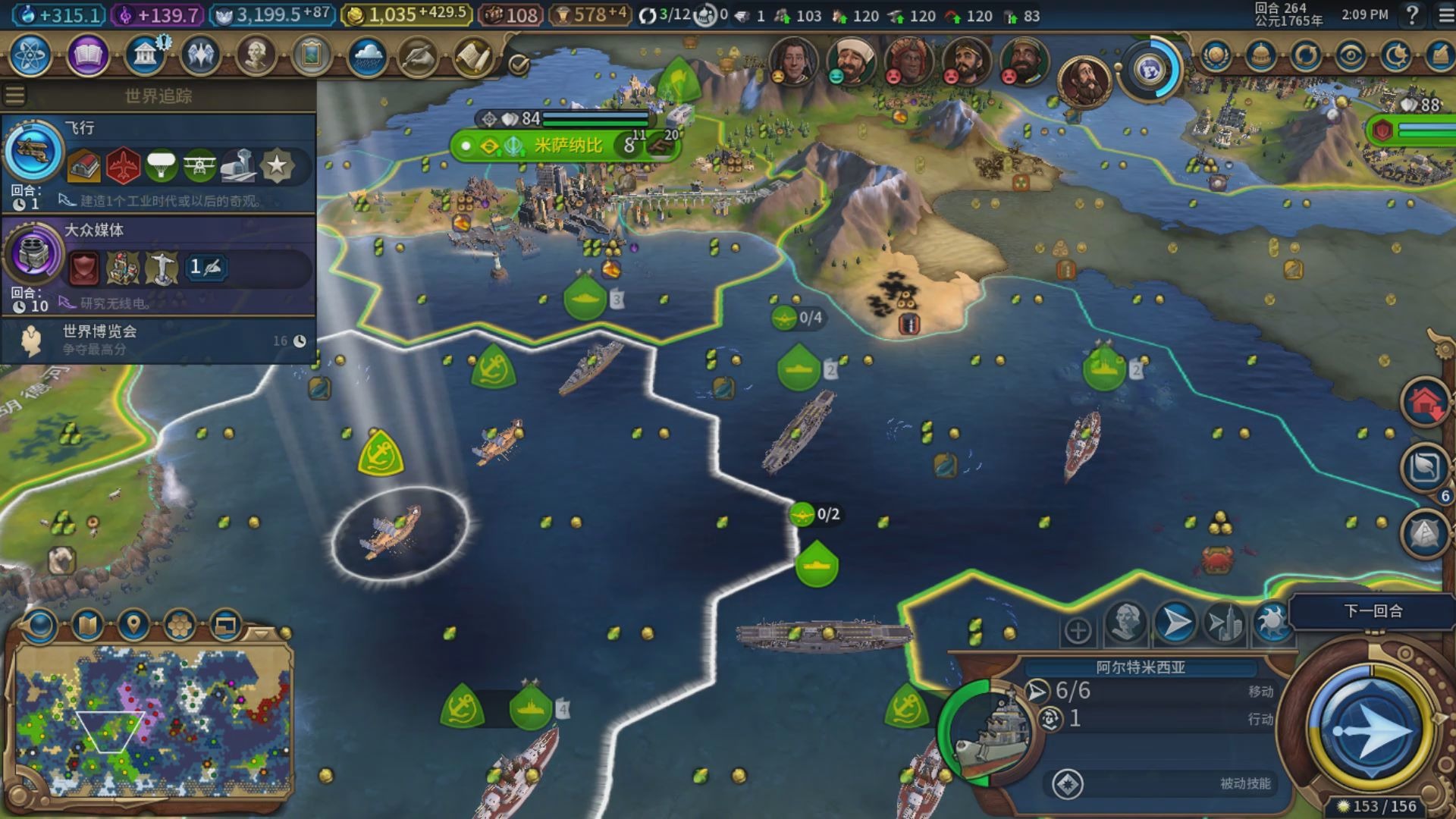 文明6怎么把两个队合成一个