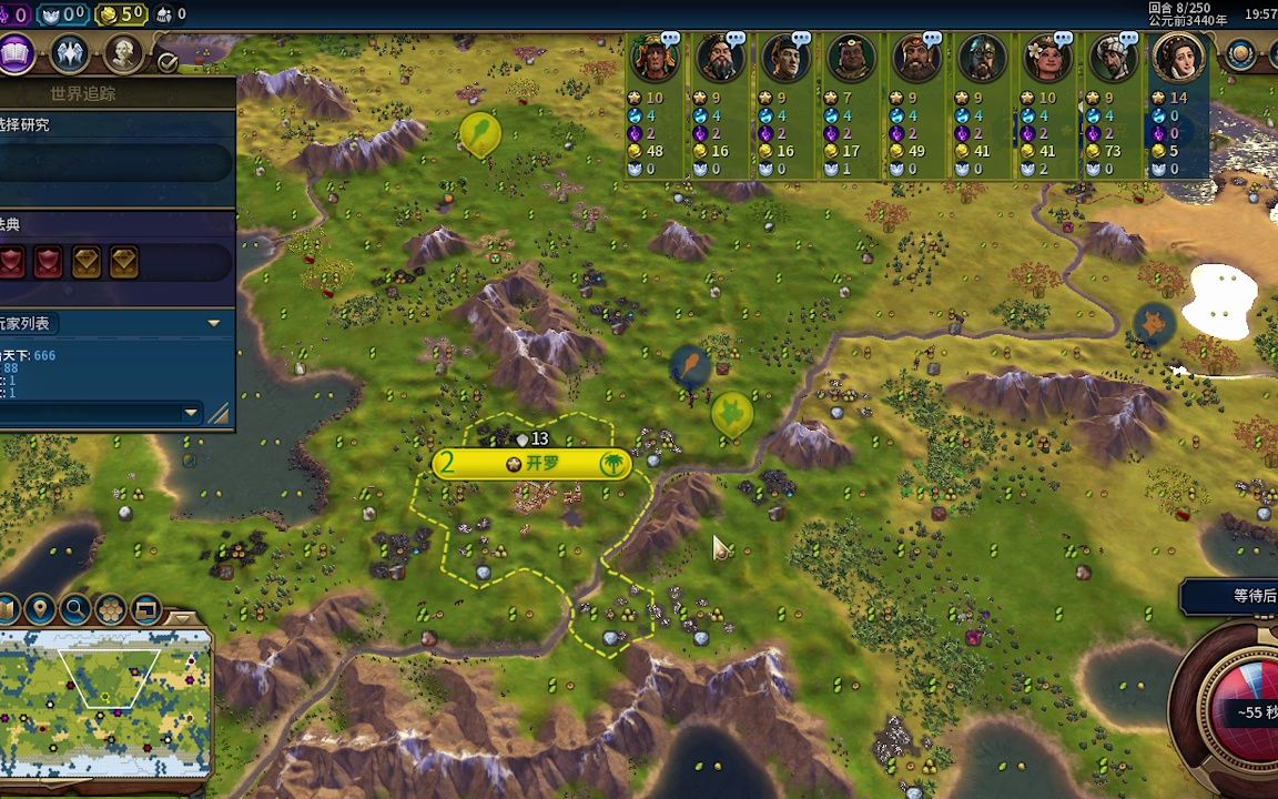 文明6怎么把两个队合成一个