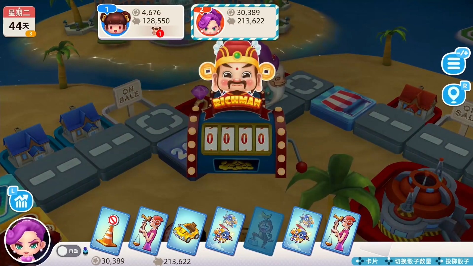 大富翁10土地公多久出现 大富翁10土地公多久出现