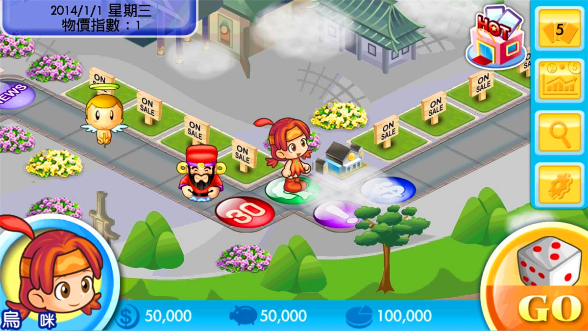 大富翁10土地公多久出现 大富翁10土地公多久出现