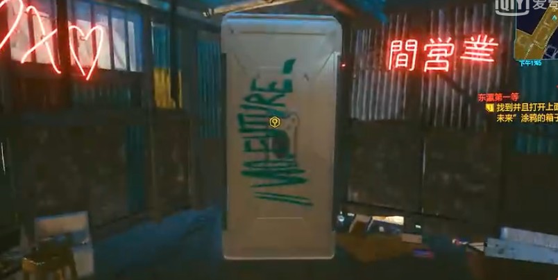 赛博朋克2077女性攻略全教程