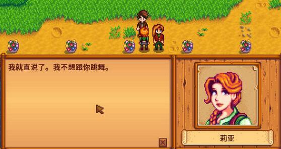 星露谷物语两个玩家怎么生孩子