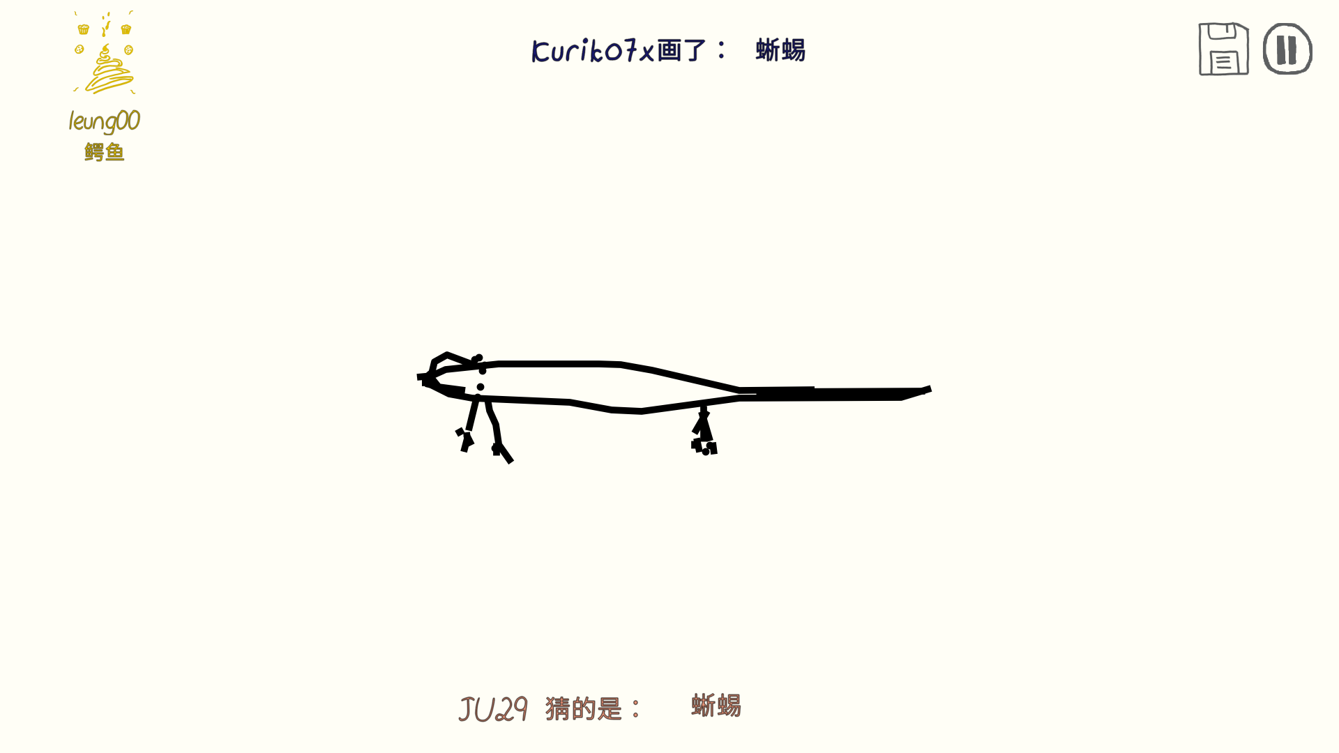 你画我猜怎么画的好看一些 你画我猜怎么画的好看一些