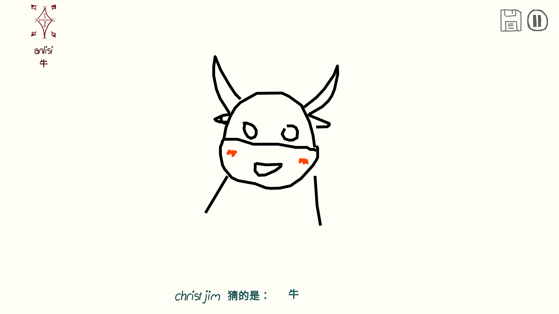 你画我猜怎么画的好看一些 你画我猜怎么画的好看一些