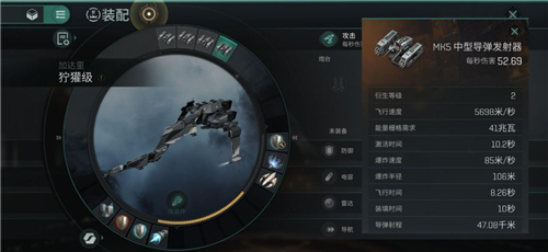 第二银河pve武器选择 第二银河pve武器选择