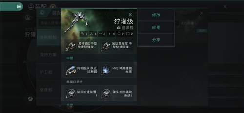 第二银河pve武器选择 第二银河pve武器选择