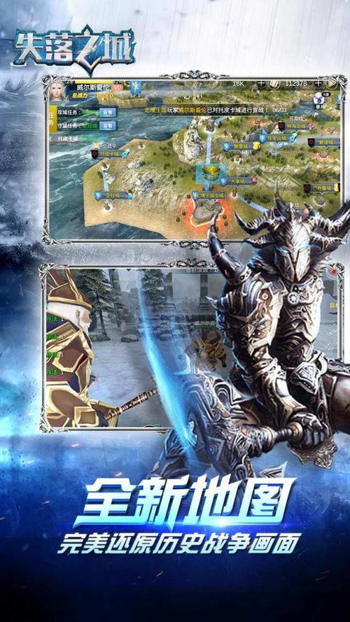 海底失落之城逃生手游下载_海底失落之城逃生官网下载_手机安卓苹果app