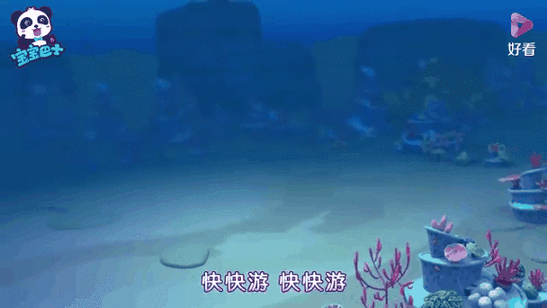 海底动物救援游戏手游下载_海底动物救援游戏官网下载_手机安卓苹果app