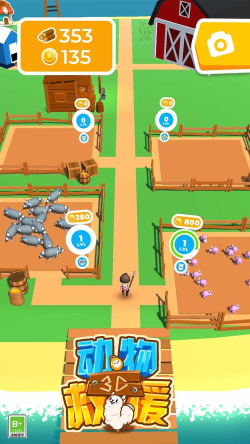 海底动物救援游戏手游下载_海底动物救援游戏官网下载_手机安卓苹果app