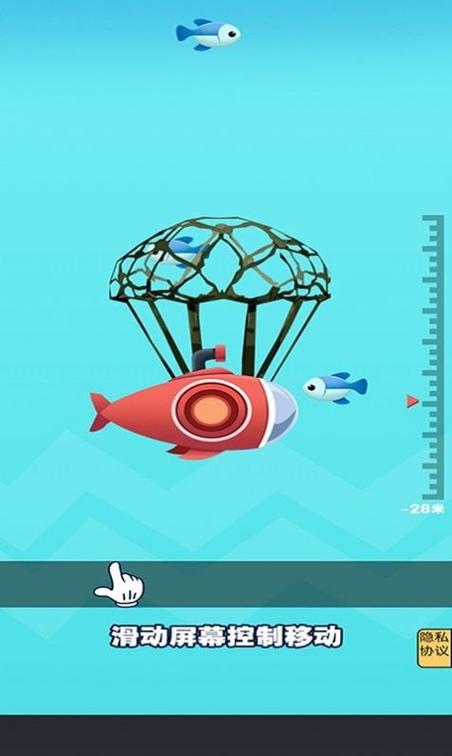 海底动物救援游戏手游下载_海底动物救援游戏官网下载_手机安卓苹果app