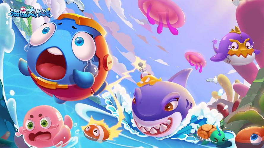 海底动物排排对游戏下载_海底动物排排对官方下载_安卓苹果手机app