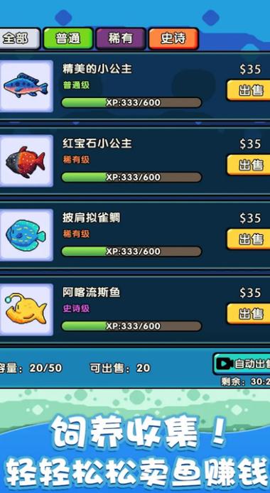 海底乐园之旅手游下载_海底乐园之旅官网下载_手机安卓苹果app