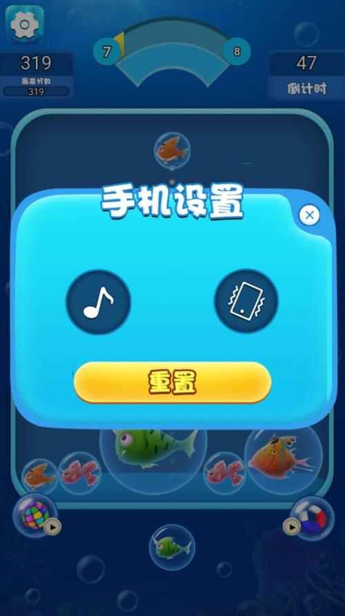 海底世界探索游戏手游下载_海底世界探索游戏官网下载_手机安卓苹果app