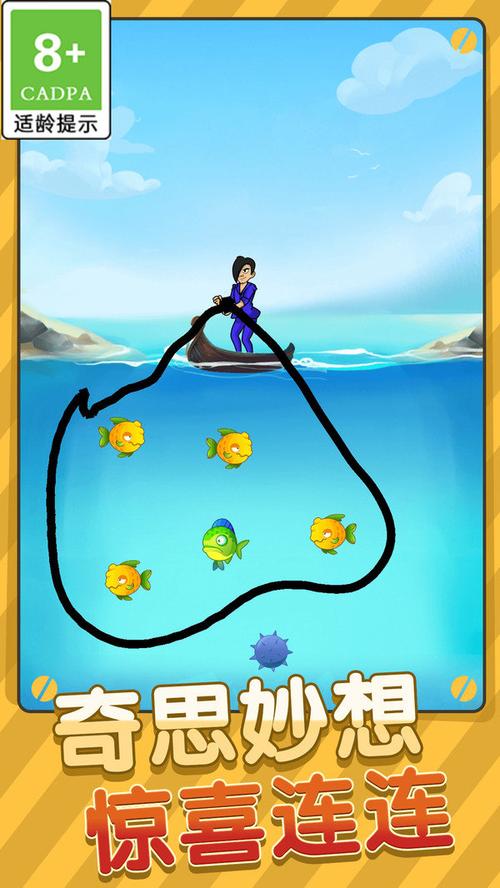 海底世界找鱼手游下载_海底世界找鱼官网下载_手机安卓苹果app