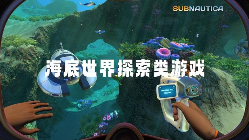 海底世界总动员游戏下载_海底世界总动员手游下载_海底世界总动员安卓苹果app