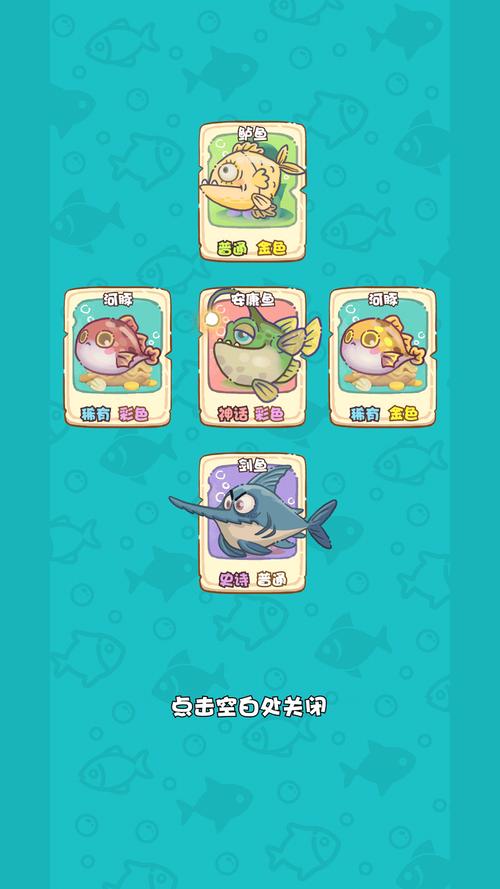 海底世界总动员游戏下载_海底世界总动员手游下载_海底世界总动员安卓苹果app