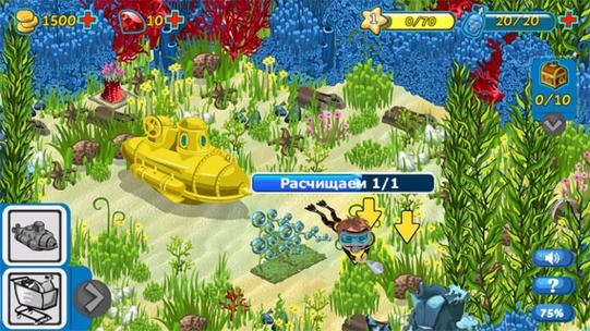 海底世界寻宝游戏下载_海底世界寻宝手游下载_手机安卓苹果app