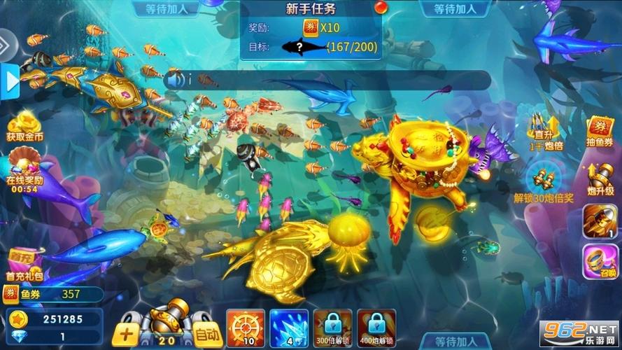 海底世界宝藏逃脱游戏下载_海底世界宝藏逃脱手游下载_海底世界宝藏逃脱安卓苹果app