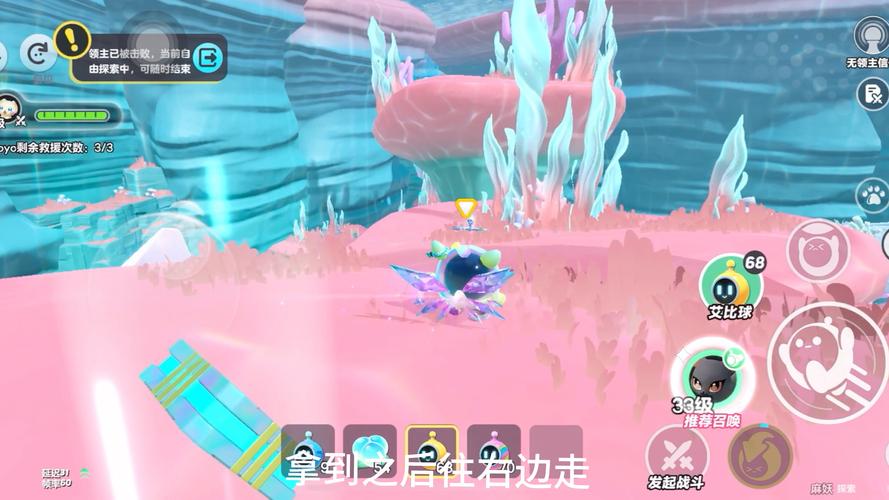 海底世界宝石探寻手游下载_海底世界宝石探寻官网下载_手机安卓苹果app