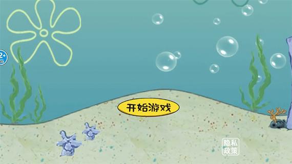 海底世界宝石探寻手游下载_海底世界宝石探寻官网下载_手机安卓苹果app