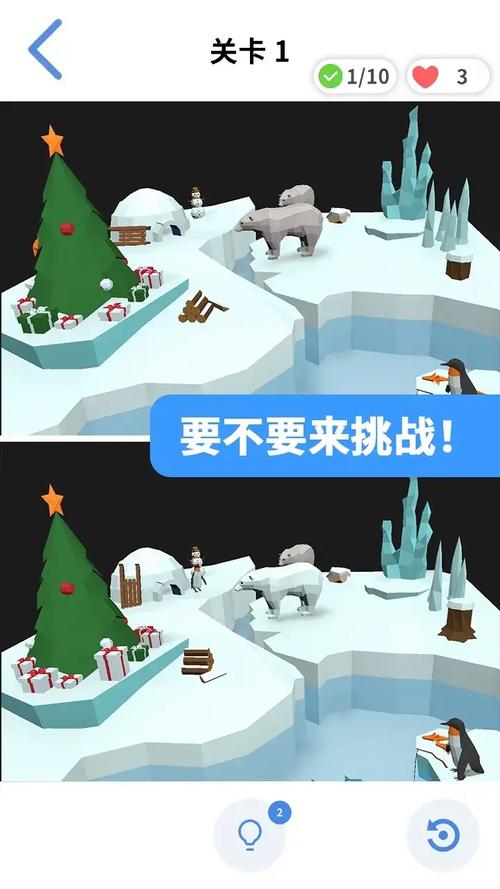 海底世界大找茬游戏下载_海底世界大找茬手游下载_海底世界大找茬安卓苹果app