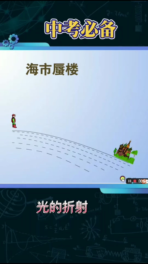 海市蜃楼游戏下载_海市蜃楼官网下载_手机安卓苹果app