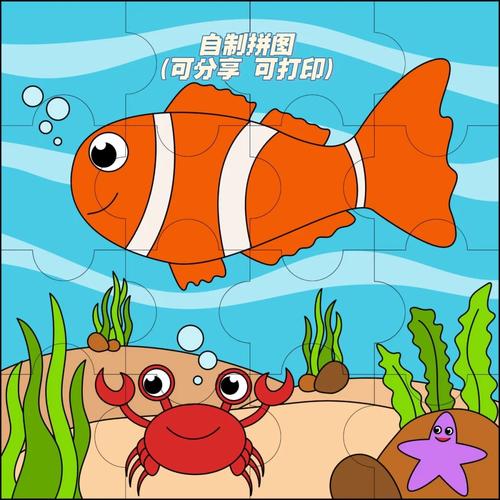 海岸动物拼图手游下载_海岸动物拼图官网下载_手机安卓苹果app