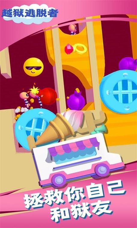 海岸地区逃脱手游下载_海岸地区逃脱官网下载_手机安卓苹果app
