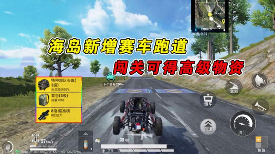 海岛赛车无敌版手游下载_海岛赛车无敌版官网下载_手机安卓苹果app