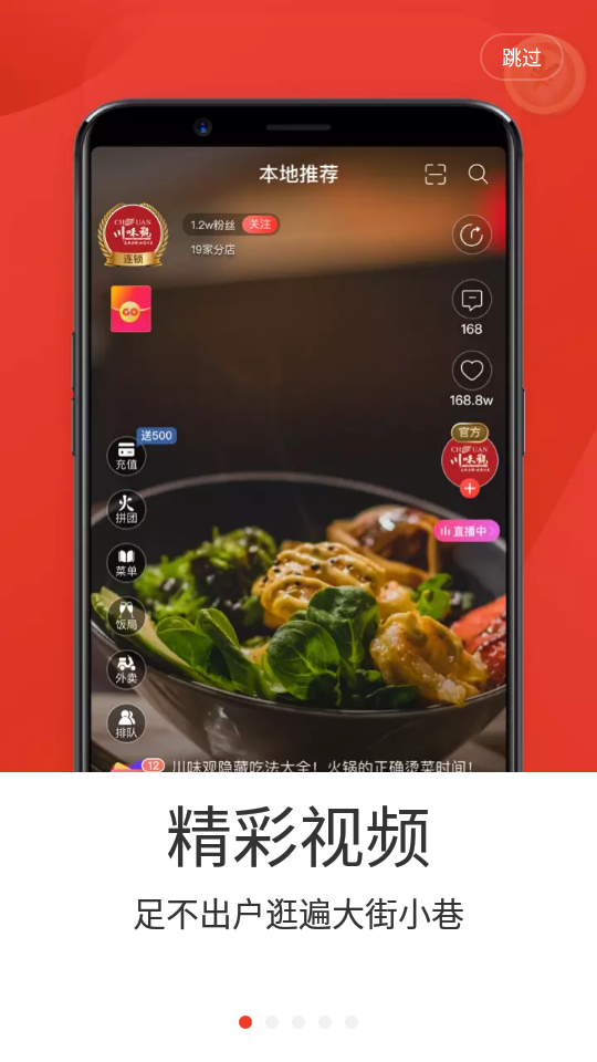 七点一刻手机版下载_七点一刻安卓版下载