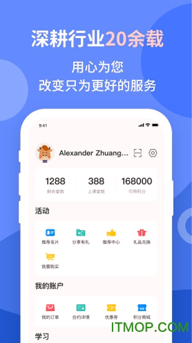 平安好学vipJr英语安卓版下载_平安好学vipJr英语最新版下载